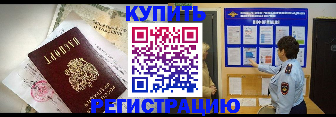форма 3 в Шали